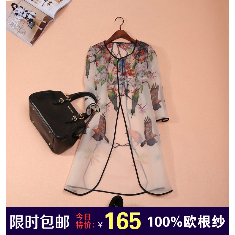 cardigan organza