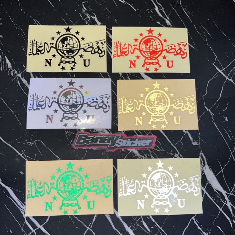 STICKER STIKER NAHDLATUL ULAMA STICKER NU CUTTING