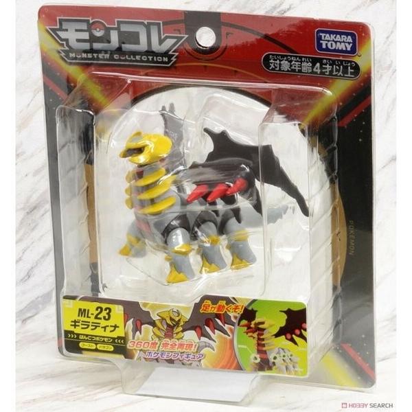 Moncolle Figure Girantina Moncolle Giratina Hyper Size New Ori Hadiah Anak