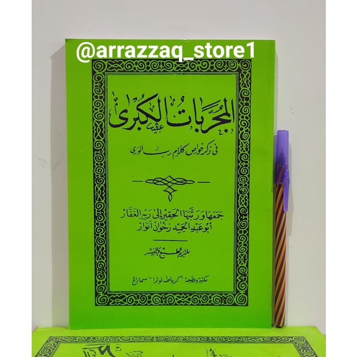 Kitab Mujarobat Mujarabat Al Kubro Pegon Toha Putra