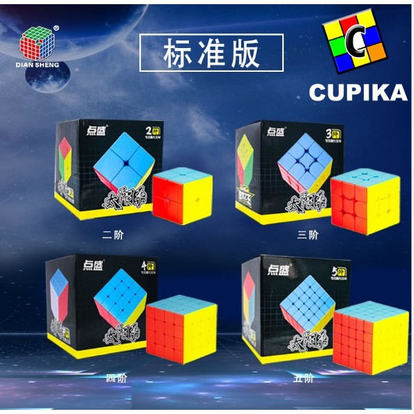 Rubik 3x3 DIANSHENG 3x3x3 Stickerless Original Yongjun Qiyi Moyu