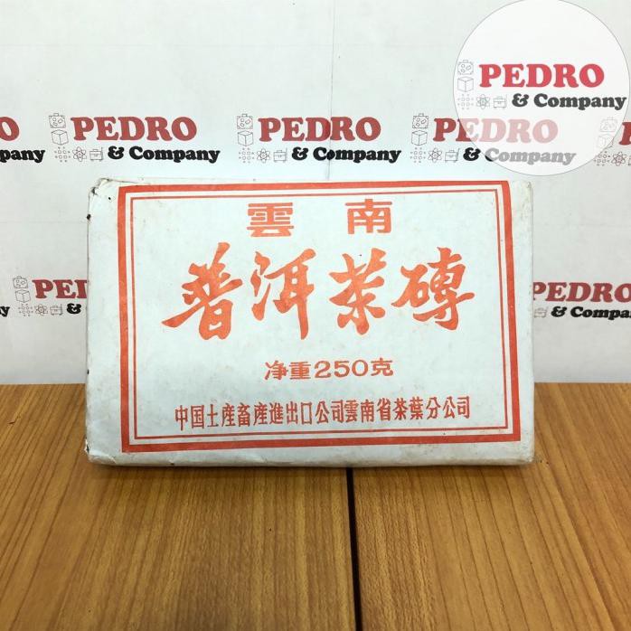 

YUNAN SHUANG FENG CHA 250 GRAM - PU ER TEA