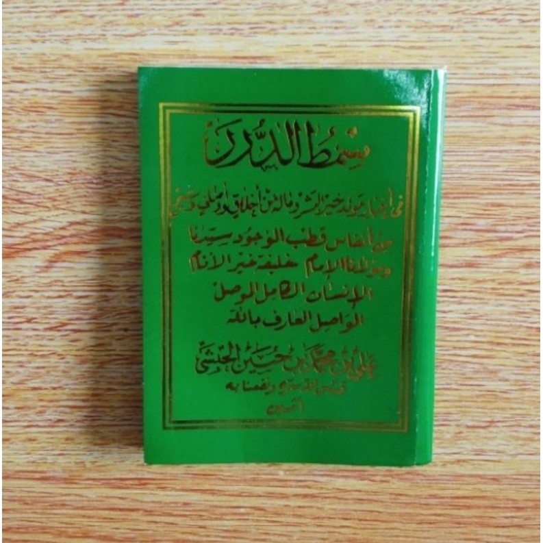Kitab maulid Simtudduror / kitab Simtudduror ukuran saku