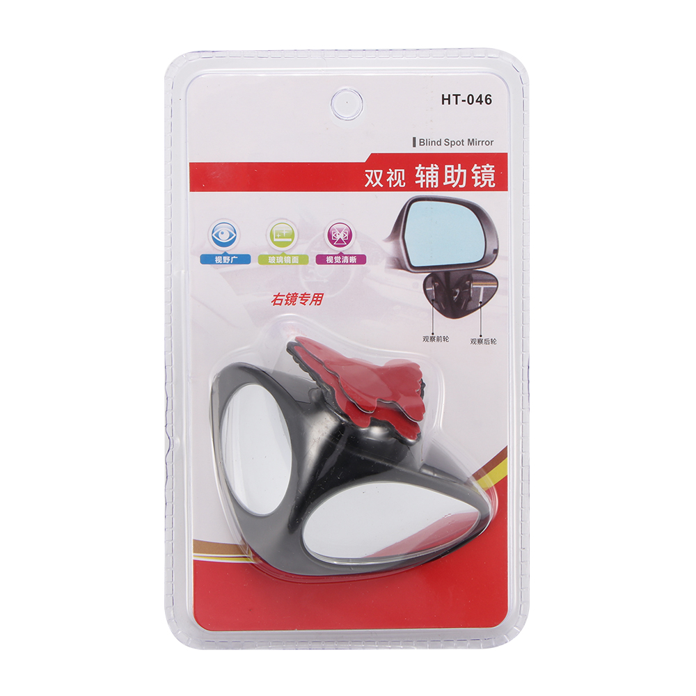 Kaca Spion Blindspot Mirror Wide Angle Big Vision Right