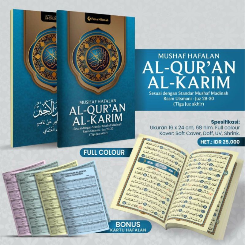 Mushaf hafalan juz 28 juz 29 juz 30 Al Qur'an 3 juz terakhir