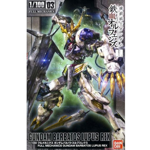 BARANG BERKUALITAS  GUNDAM BARBATOS LUPUS REX 02 1/100 FULL MECHANIC 12964