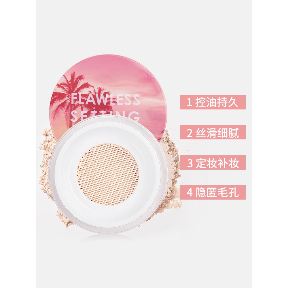 FA68 FOCALLURE Super-lightweight Flawless Setting Powder 93G - BPOM