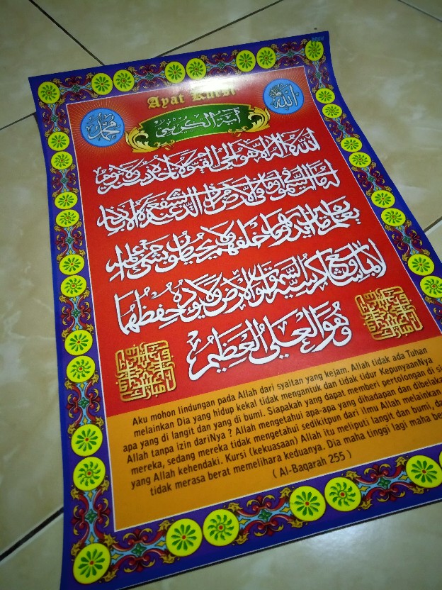 Poster Hiasan Dinding Kaligrafi Asmaul Husna Allah Muhammad Alam Ayat Kursi Dekorasi Rumah