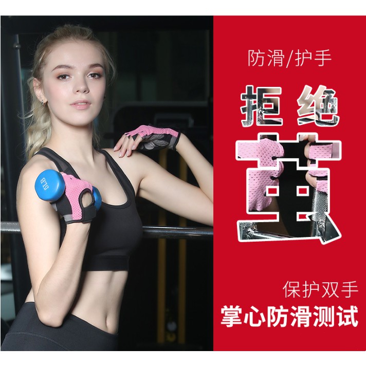 Cycling butterfly mesh breathable thin fitness half-finger gloves female dumbbell yoga non-slip glov