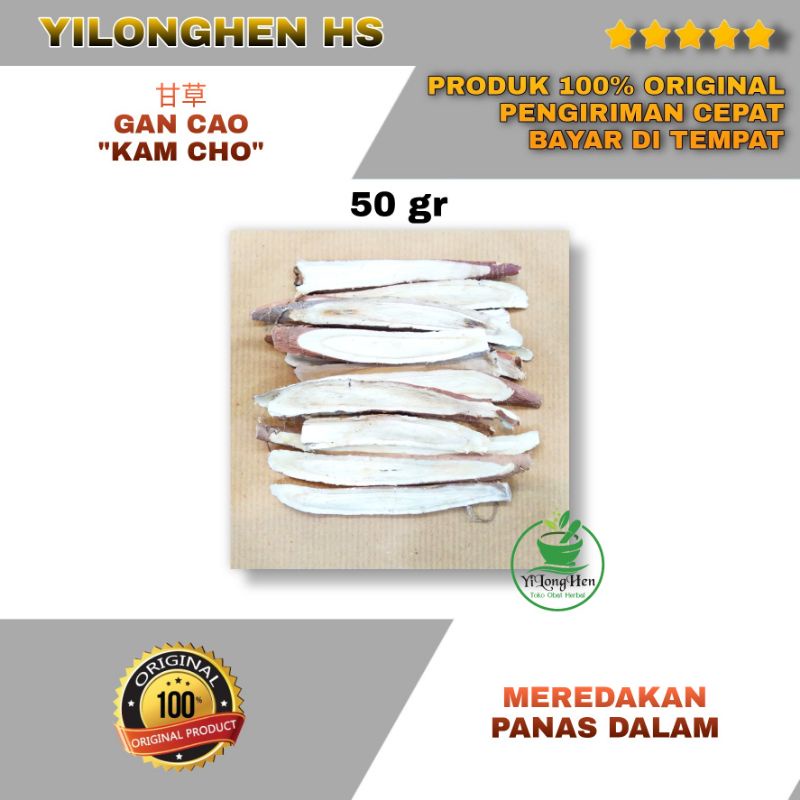 

甘草 Gan Cao Kam Cho 50 Gram Radix Glycyrrhizae Liquorice Root Licorice Glycyrrhiza Uralensis Fisch