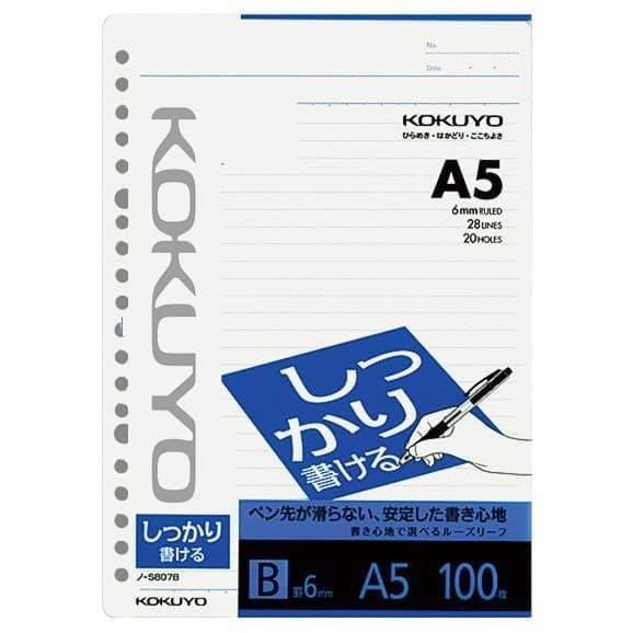 

Binder | Kokuyo Campus Loose Leaf A5 For Ball Point Pen - 6 Mm Kualitas Terbaik