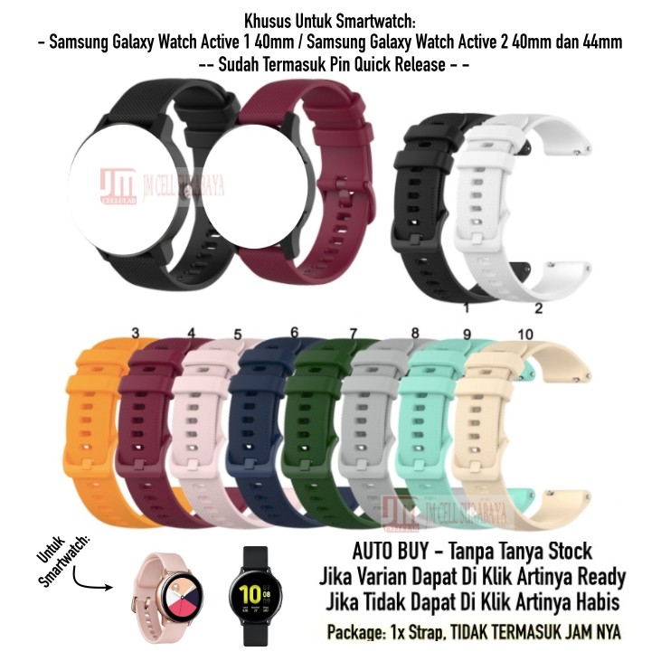 Tali Jam 20mm Watch Strap Samsung Galaxy Watch Active 1 2 40mm 44mm - OYE Rubber