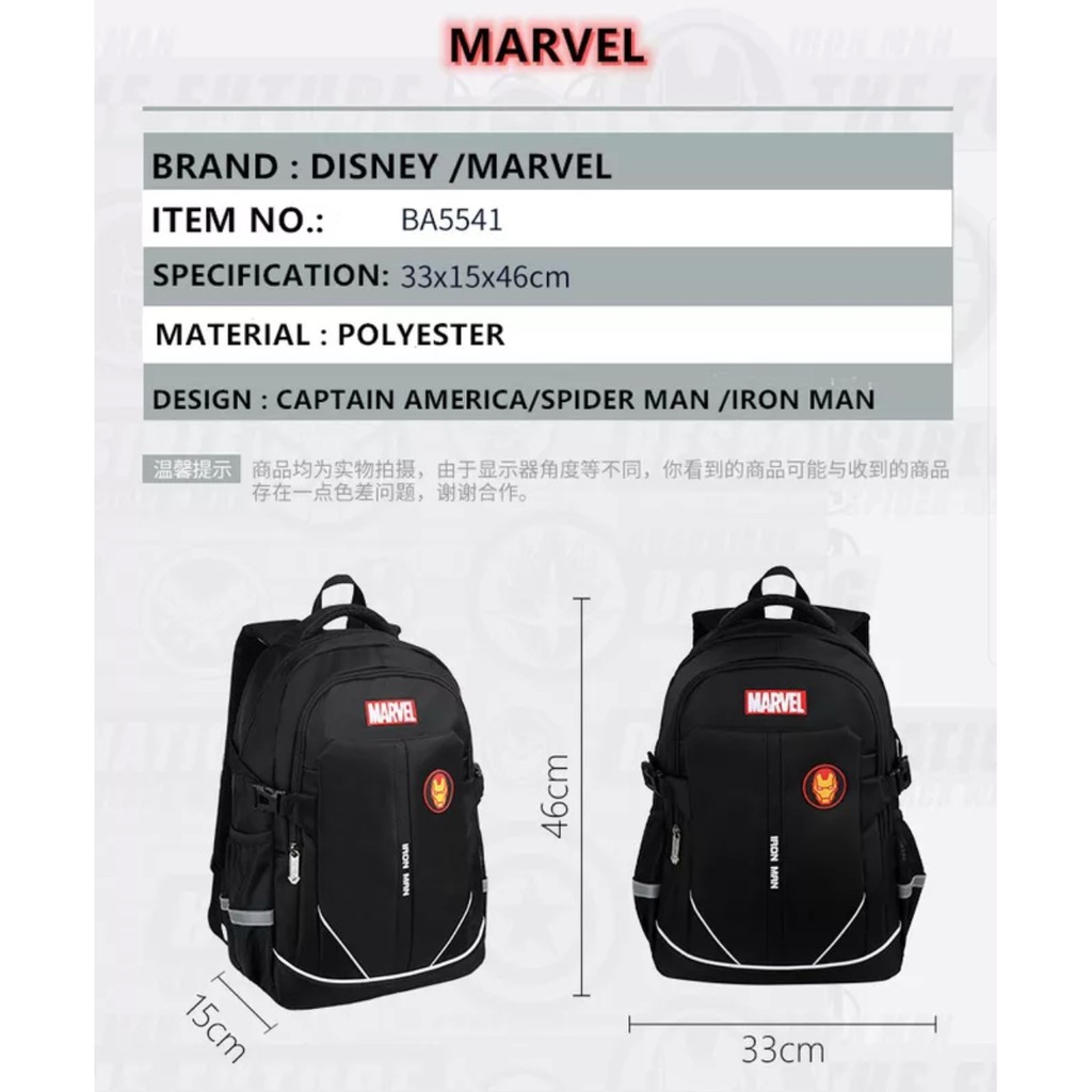 ARISTA TAS RANSEL ANAK LAKI LAKI MARVEL TAS SEKOLAH ANAK TK SD SMP SMA COWOK TAS NGAJI LES MURAH