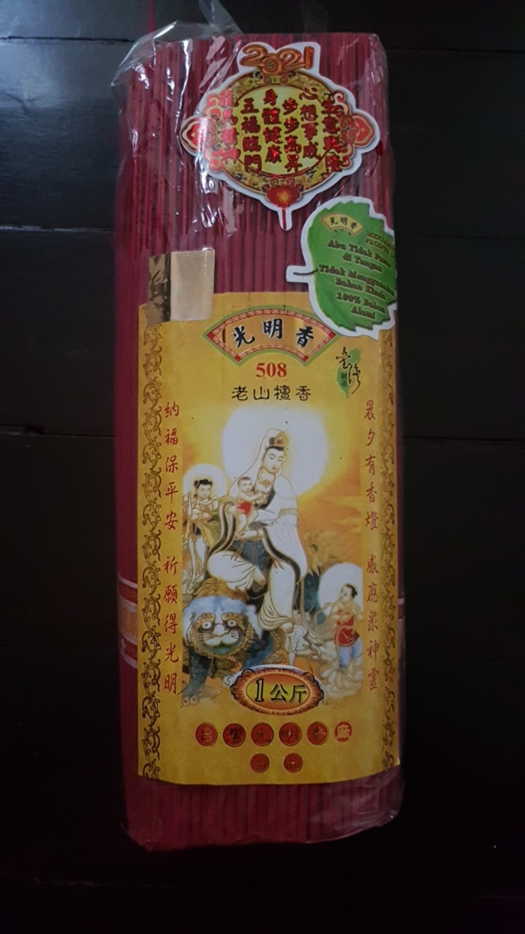 Hio Dupa Guangming Guang Ming 508 Tinggi 28 Cm Merah