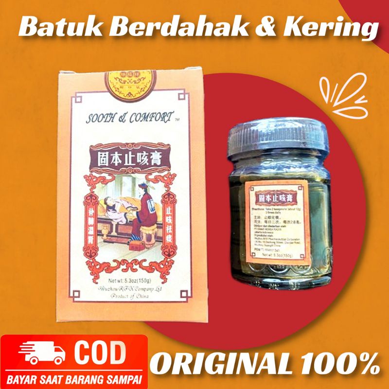 Gu Ben Zhi Ke Gao (Sooth and Comfort) - Obat Herbal Cina Batuk Berdahak Kering