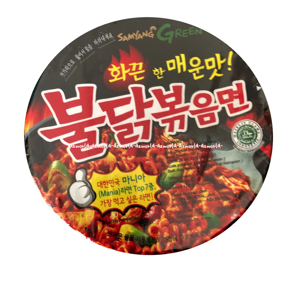 Samyang Green Cup Halal MUI Samyang Cup Mangkok 105 gr