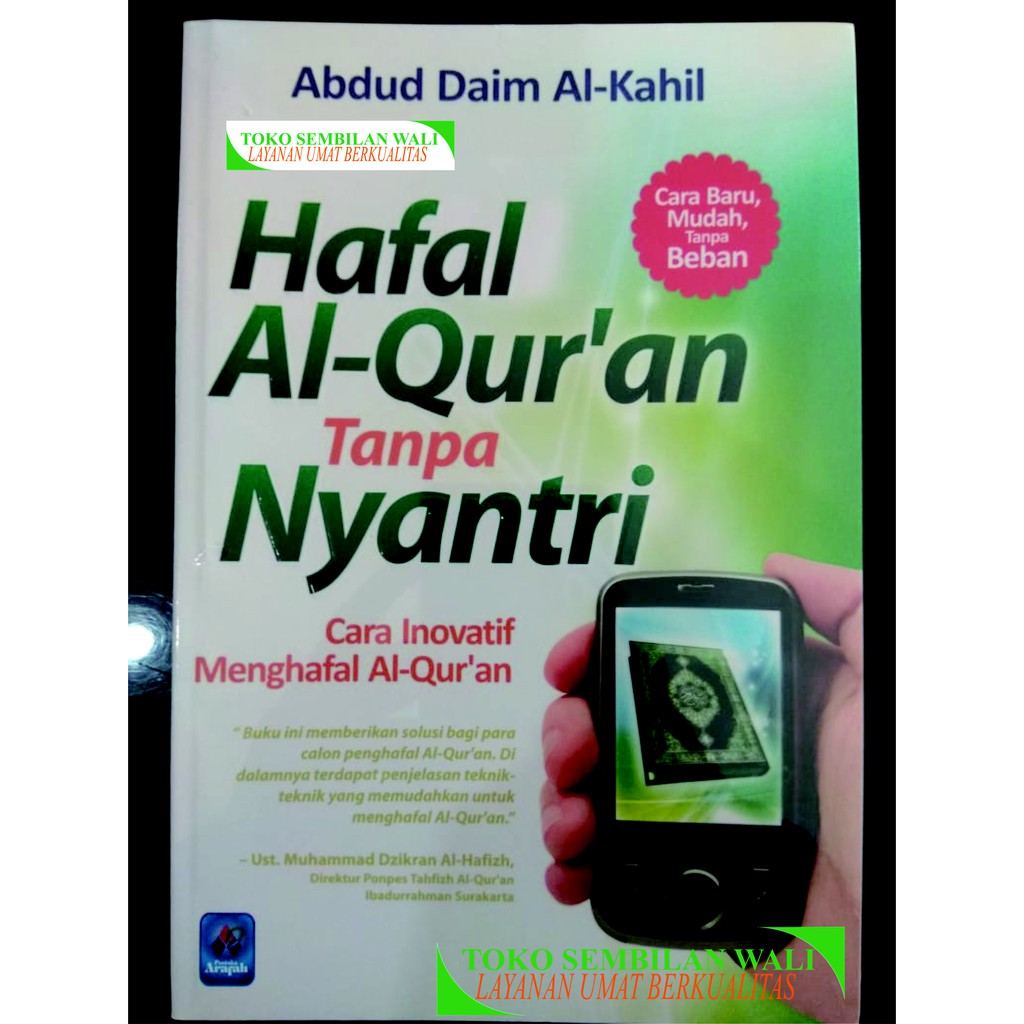 HAFAL AL-QUR'AN TANPA NYANTRI (CARA INOVATIF MENGHAPAL AL-QUR'AN)