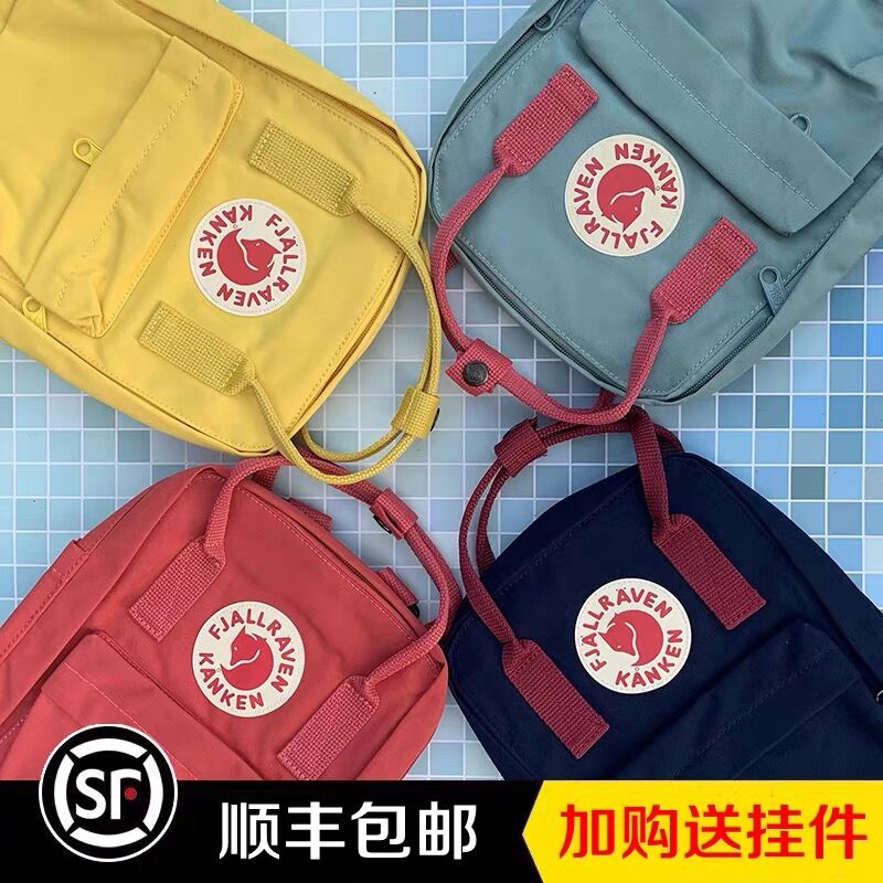 arctic fox college bags