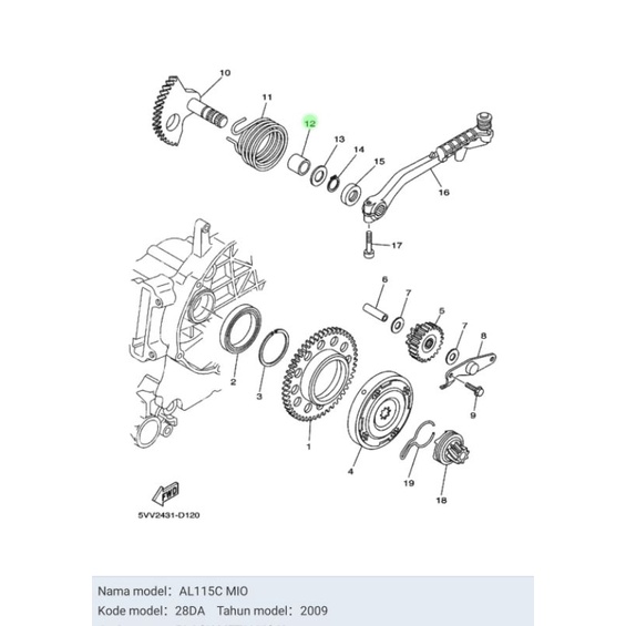 BOSH BOS SELAH ENGKOK KICK STARTER MIO SPORTY NOUVO FINO ASLI ORI YAMAHA 90380 15809
