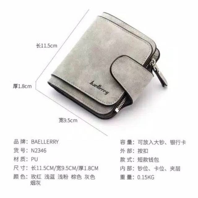 HS [COD] DOMPET BAELLERRY WANITA LIPAT N2346 PENDEK