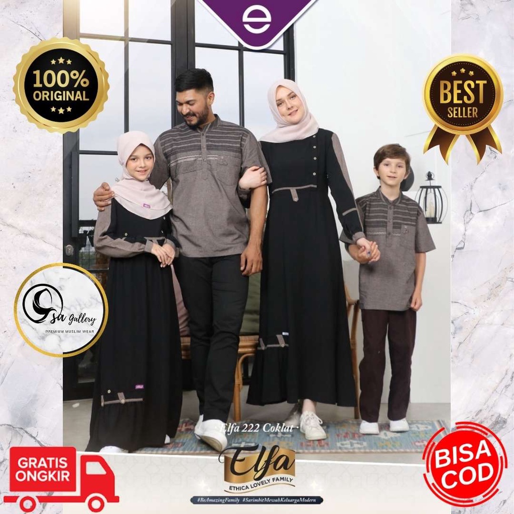 SARIMBIT ETHICA ELFA 222 COKLAT (AYUMI 310 AYUMI KIDS 18 KAHFI 187 KAHFI KIDS 138)