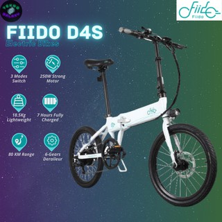 FIIDO D4S Folding Electric Bikes Sepeda Listrik Lipat alt