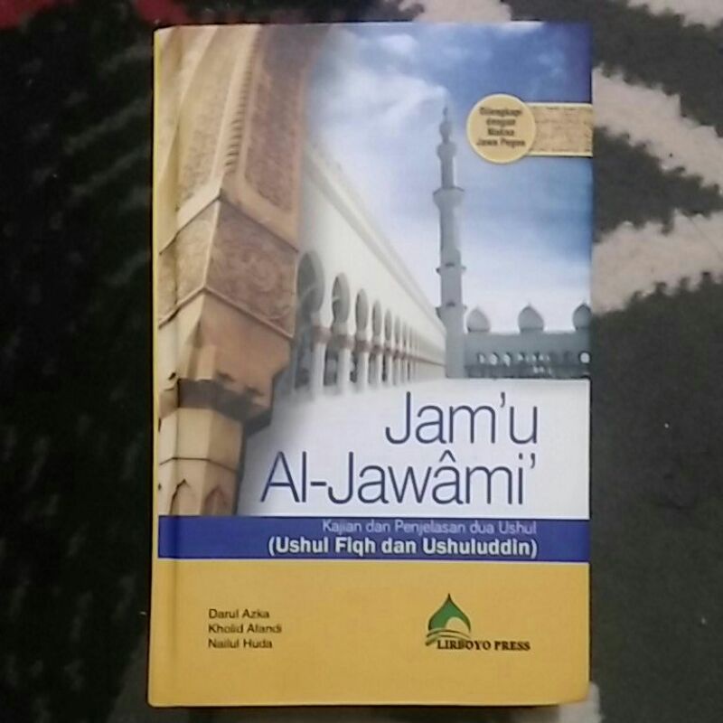 Terjemah Jam'ul Jawami' Saku