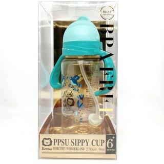 SIMBA PPSU SIPPY CUP 270 ML