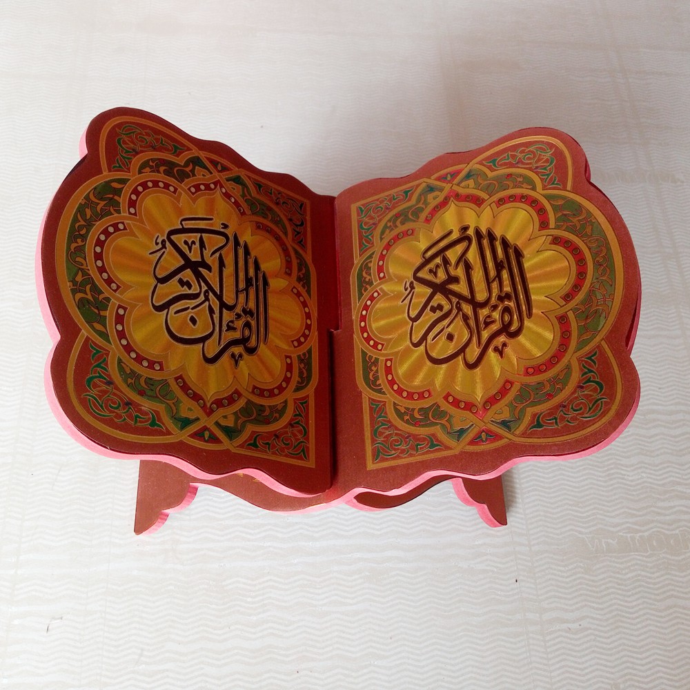 Rekal Al Quran Motif Kaligrafi 04