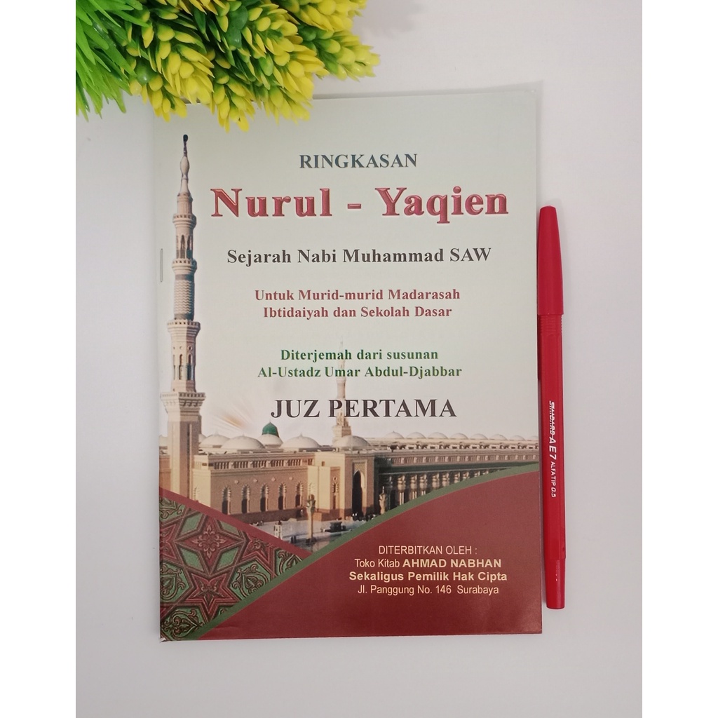 KITAB Terjemah Khulasoh Nurul Yakin / Ringkasan Nurul Yaqin Juz 1 2 3 JILID 1 2 3 _ NURUL YAQIEN