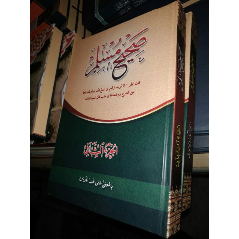 KITAB SHOHIH MUSLIM MAKNA PESANTREN PETUK SHAHIH SOHIH MUSLIM