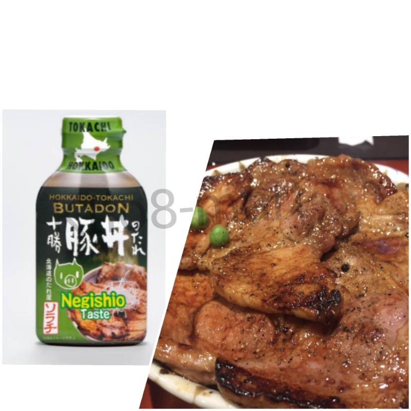 

Sorachi Hokkaidō Tokachi negishio no tare 190gr/Import