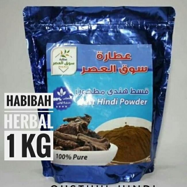 

Qustul Hindi Curah#Qustul Hindi Powder#Kayu India #1kg ---NEW---