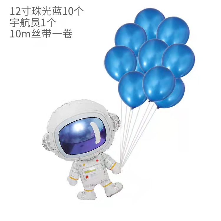 PINK MALL-BALON FOIL ASTRONAUT SPACEMAN BLUE STAR for BOY BIRTHDAY  / ULANG TAHUN ASTRONOT