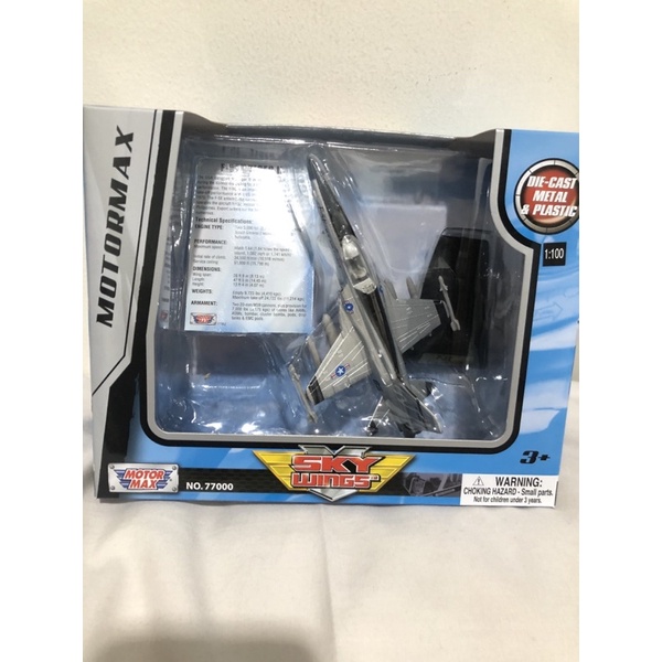 F-5E Tiger II Motor Max Sky Wings