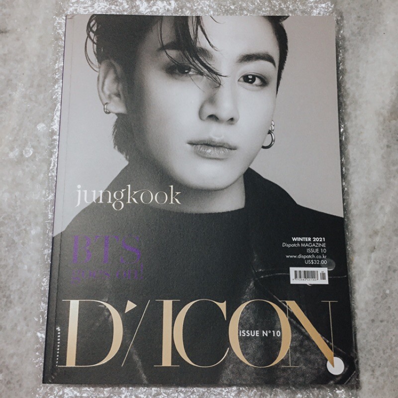 DICON JUNGKOOK MAGAZINE [PHOTOBOOK ONLY, NOT FULLSET]