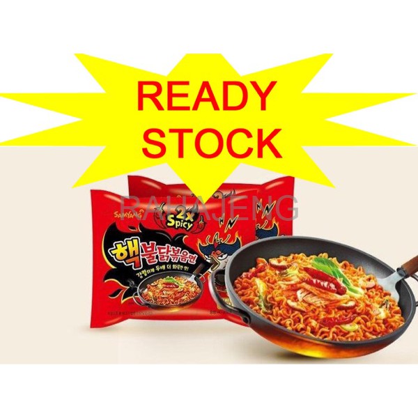 

SAMYANG 2X SPICY