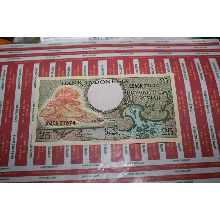 Uang Rp 25 Seri Bunga Tahun 1959 Aunc Seri Urut (Iklan D882)