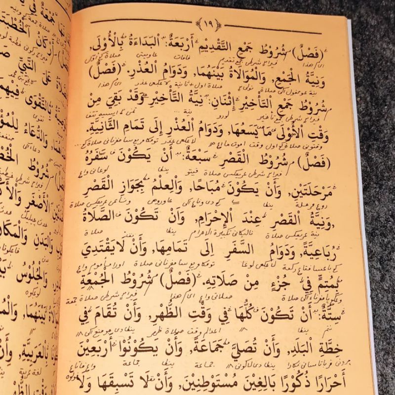 Safinatun naja makna pesantren lengkap