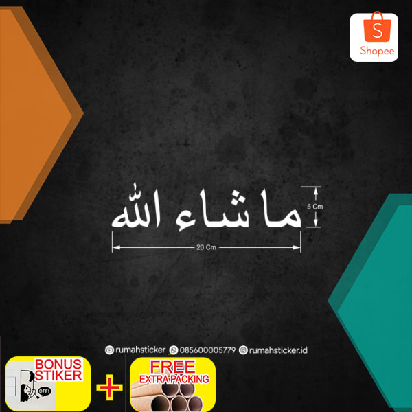

STICKER / STIKER CUTTING LAFADZ / TULISAN ARAB MASYA ALLAH - Putih Elegan