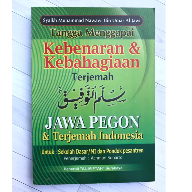 Terjemah Sulam Taufiq Jawa Pegon & Indonesia [ Sulam Taufiq ]