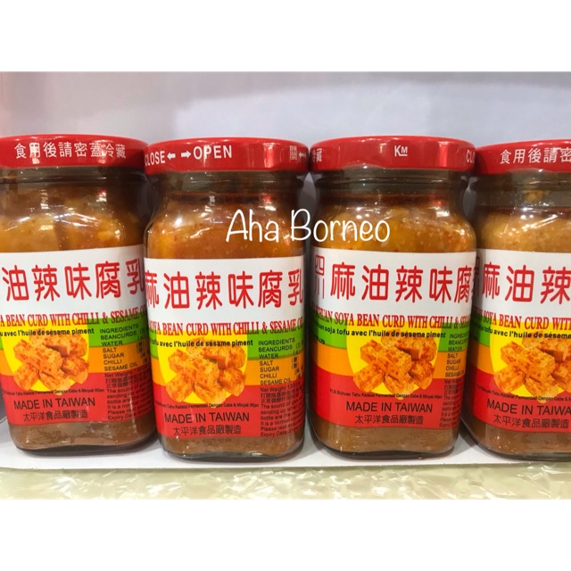 

Theu Fu Ji / Sichuan Soya Bean Curd / Tahu Fermentasi Rasa Pedas dan Minyak Wijen Taiwan Impor