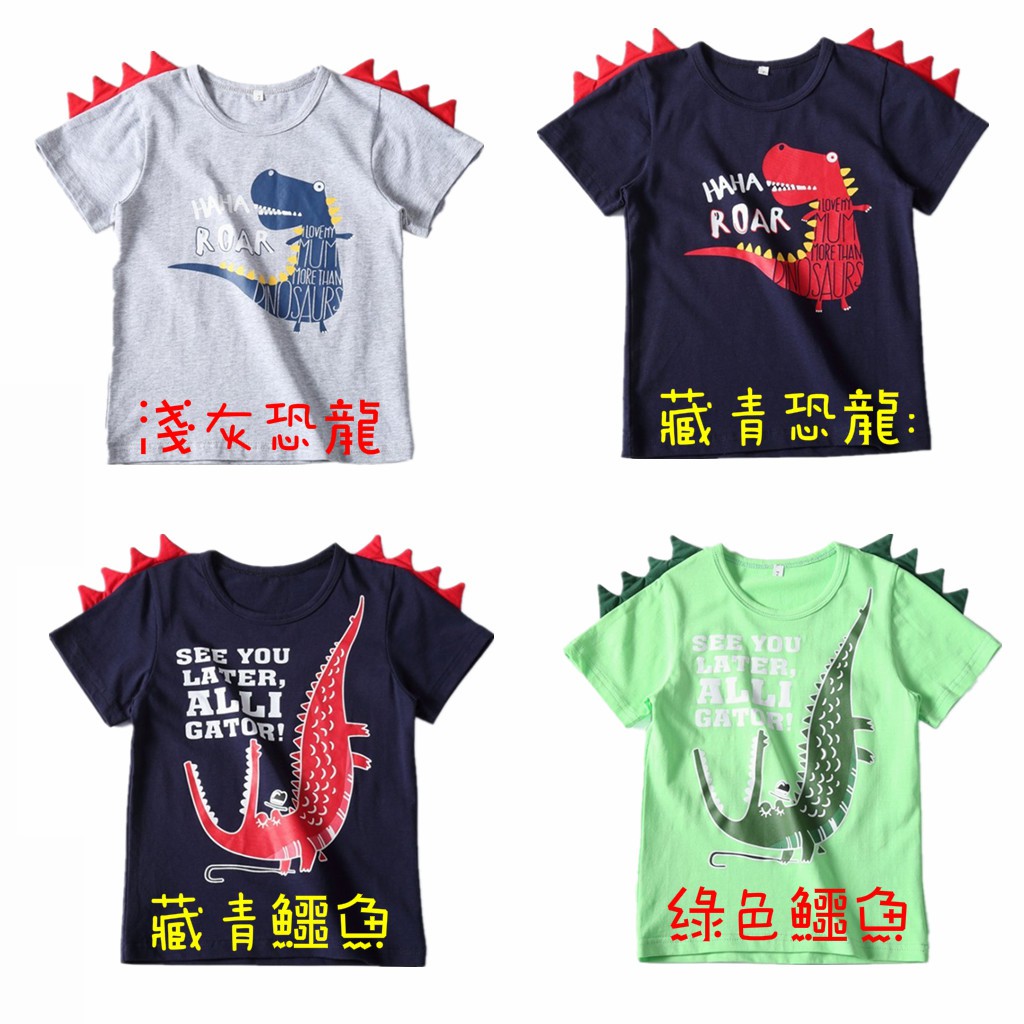  Kaos  T shirt Anak  Laki laki perempuan Lengan Pendek Motif  