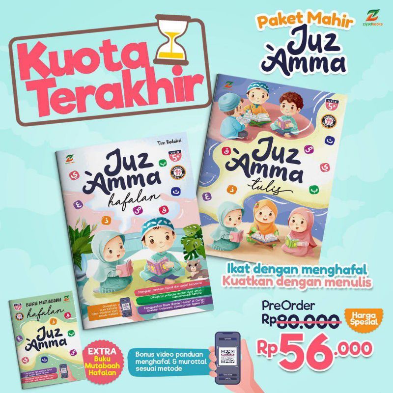 

Paket Mahir Juz Amma