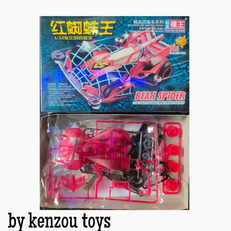 Tamiya Mini 4wd Mo Wang 5 Series