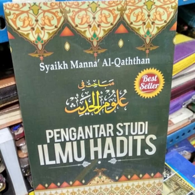 Pengantar Studi Ilmu Hadits