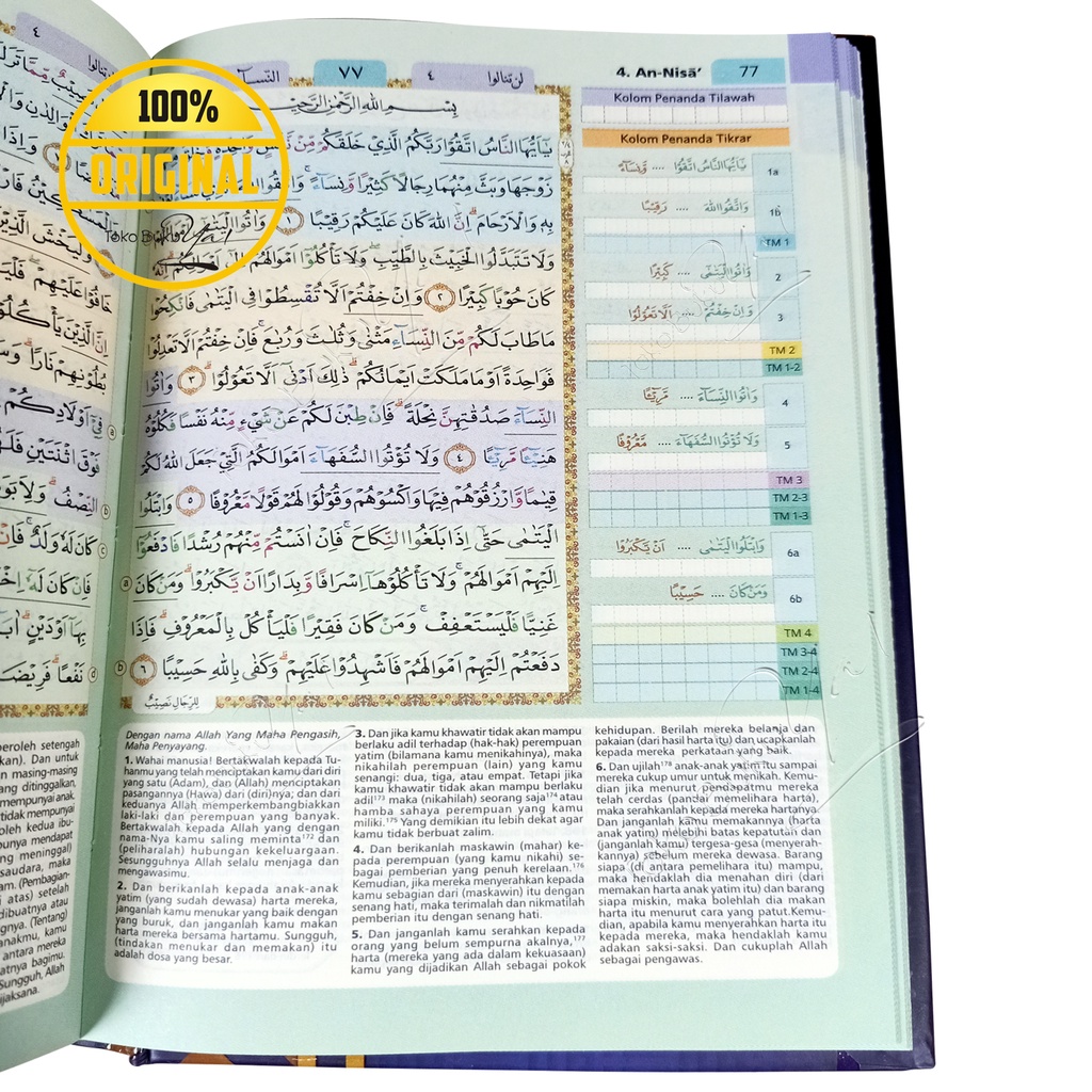Al Quran Tikrar B6 Kuufi Tajwid Terjemah - Syaamil Quran
