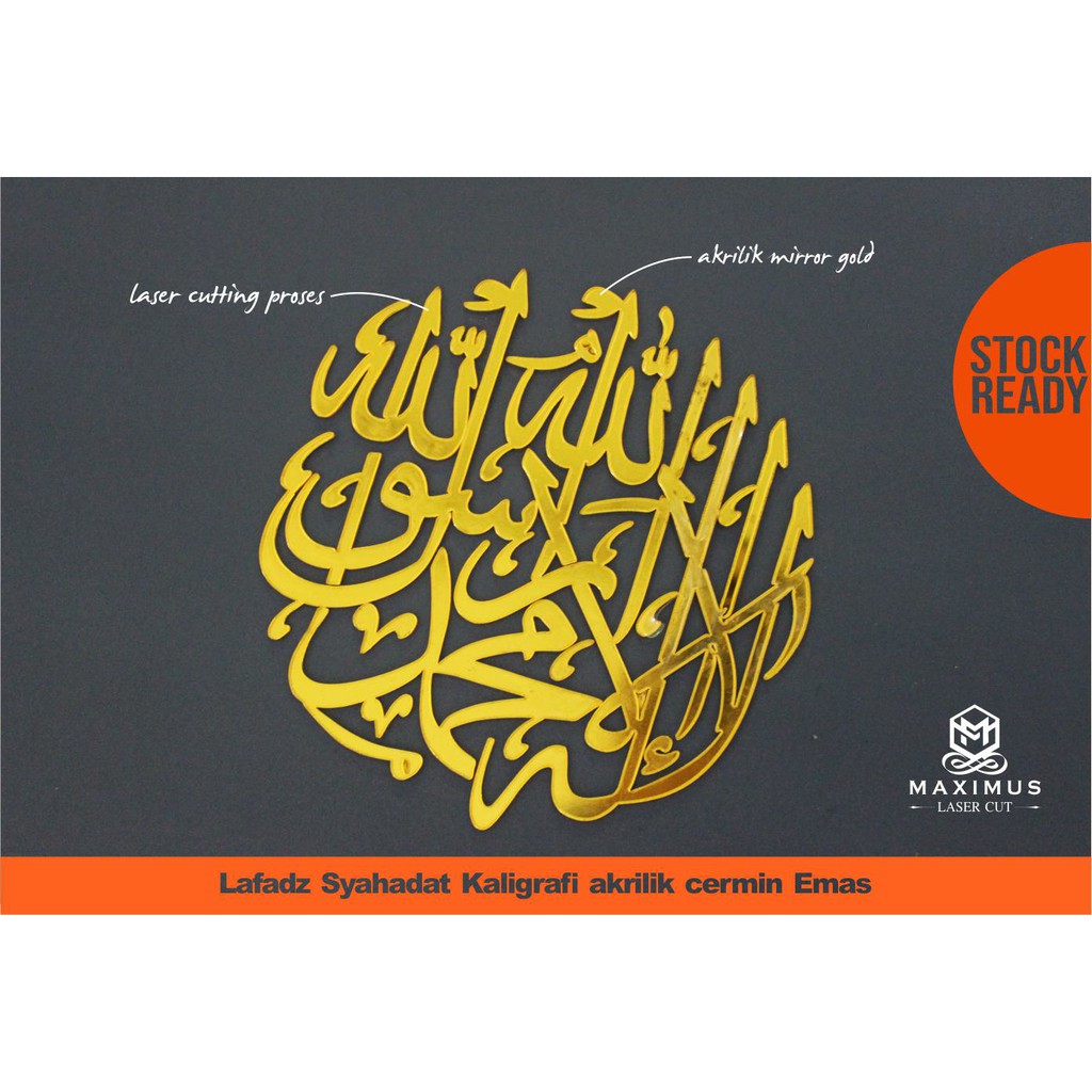 Lafadz Syahadat Kaligrafi Akrilik Mirror Gold