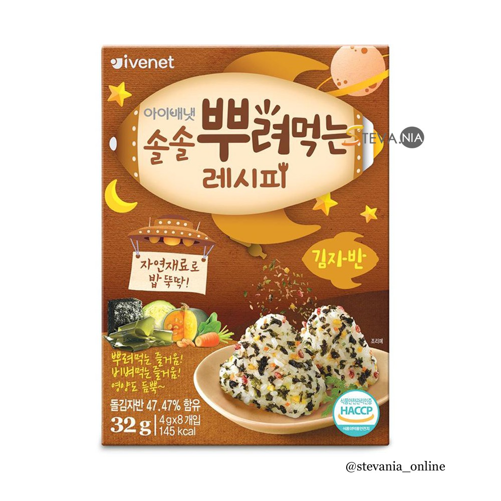 

Ivenet Springkling Recipe Seaweed Laver 32GR Original