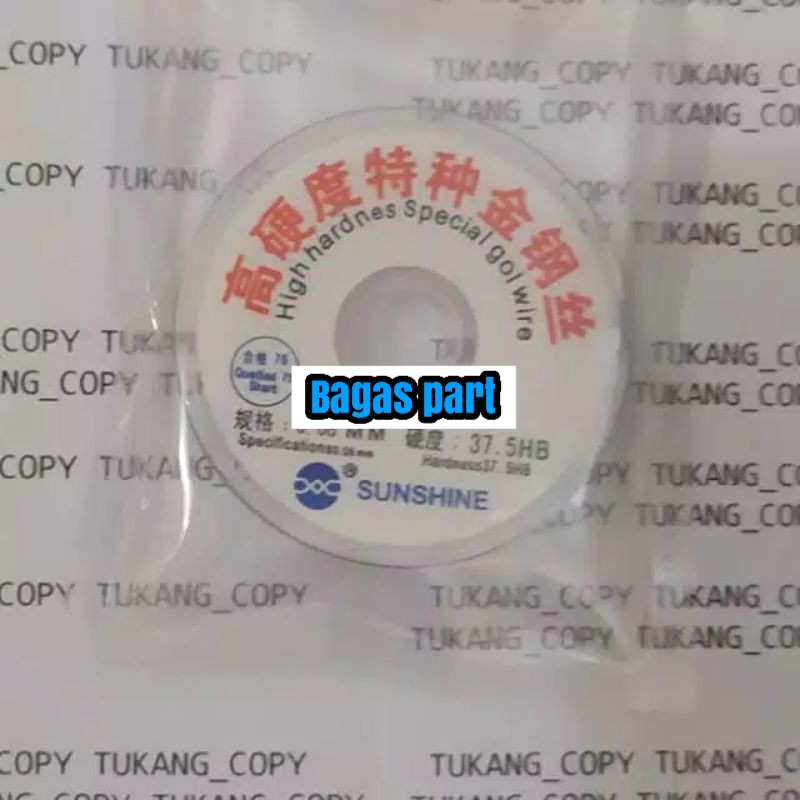 KAWAT PEMISAH LCD BENANG PEMISAH TAUCHSCREEN